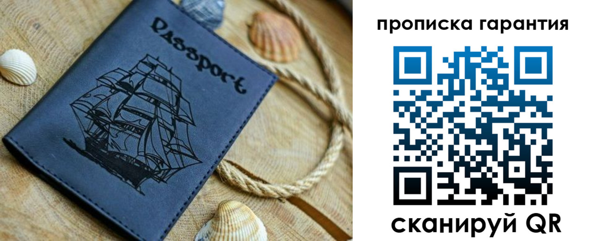 пропишу в квартире в Куровском